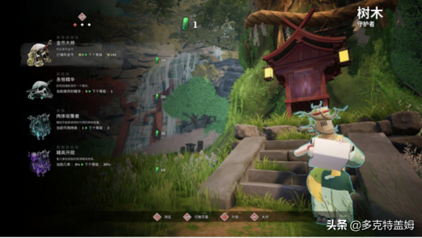 《遊靈》：化身靈魂拯救世界