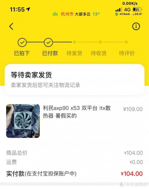 垃圾佬巧遇秋名山車隊,上車升級i5-10代!垃圾佬的裝機分享 垃圾佬巧遇秋名山車隊,上車升級i5-10代!垃圾佬的裝機分享