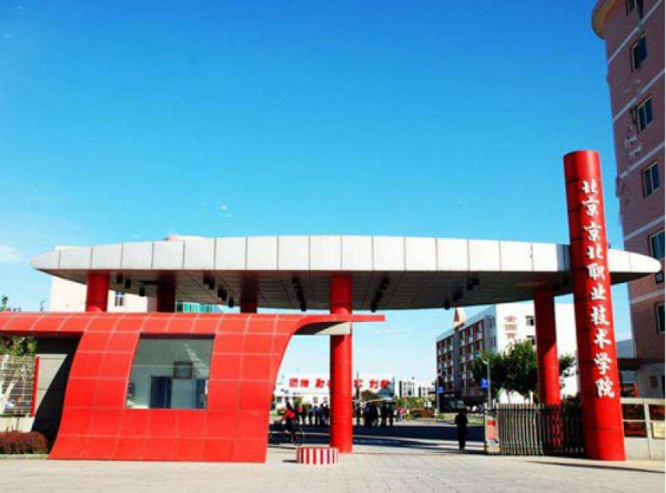 劉蓓：三婚再嫁張健，親兒子是她的開心果，大明星繼子卻讓她苦惱