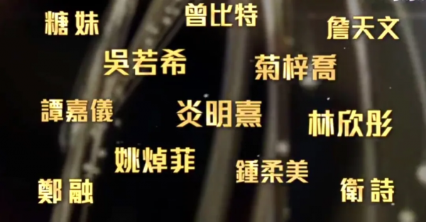2021年TVB萬千星輝賀臺慶看起來熱熱鬧鬧，有點十年前的樣子了