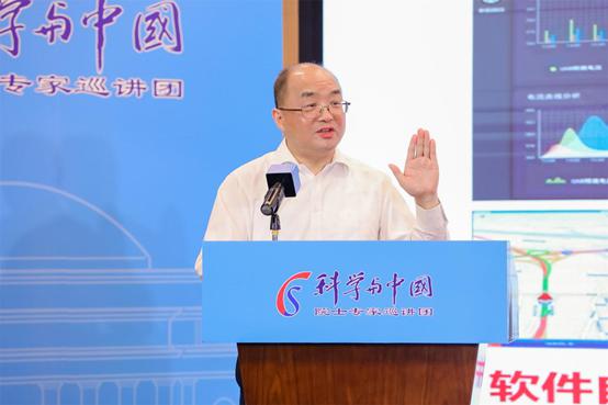 “科學與中國”院士專家巡講團第十屆大灣區巡講活動系列報道 院士觀點丨王懷民:以“開源”助力國產軟體突圍 “科學與中國”院士專家巡講團第十屆大灣區巡講活動系列報道 院士觀點丨王懷民:以“開源”助力國產軟體突圍