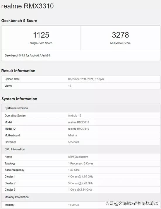 榮耀摺疊屏手機將搭載驍龍 8 | 蘋果 AR/VR 將搭載 M2 晶片衍生版 榮耀摺疊屏手機將搭載驍龍 8 | 蘋果 AR/VR 將搭載 M2 晶片衍生版