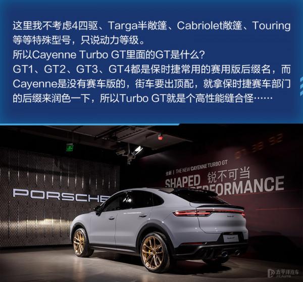 跑完紐北只需要7分半!保時捷又迎來了一臺SUV新圈速王 跑完紐北只需要7分半!保時捷又迎來了一臺SUV新圈速王