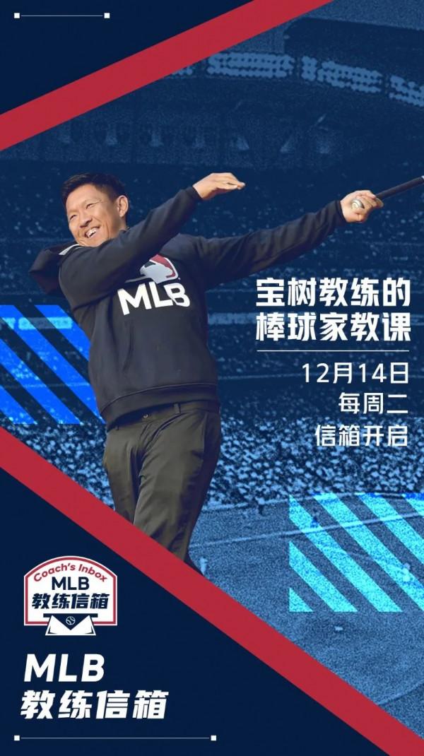 打擊力量偏弱？1個訣竅教你找到正確發力點｜《MLB教練信箱》