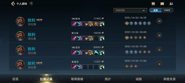 LOL手遊：高階局永遠只有這三個打野，若你都精通，大師起步