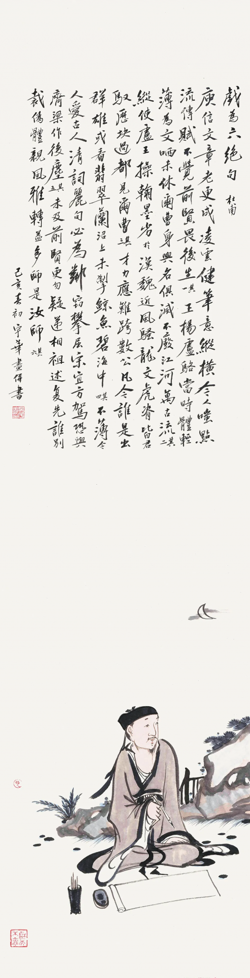 吳宇華：清淨恬愉