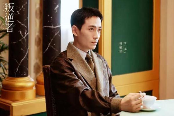 朱一龍:配角逆襲成主角 朱一龍:配角逆襲成主角