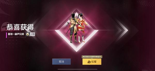 “吃雞”裝置封禁功能全面上線，科技玩家的末日來了，大快人心