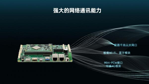 RK3399開發板介紹及應用場景 RK3399開發板介紹及應用場景