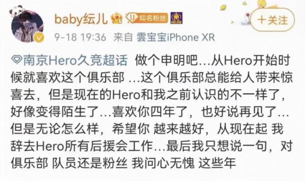 KB線上體育:Hero超話主持卸任運營離職哲系都被清理lyy徹底掌權 KB線上體育:Hero超話主持卸任運營離職哲系都被清理lyy徹底掌權