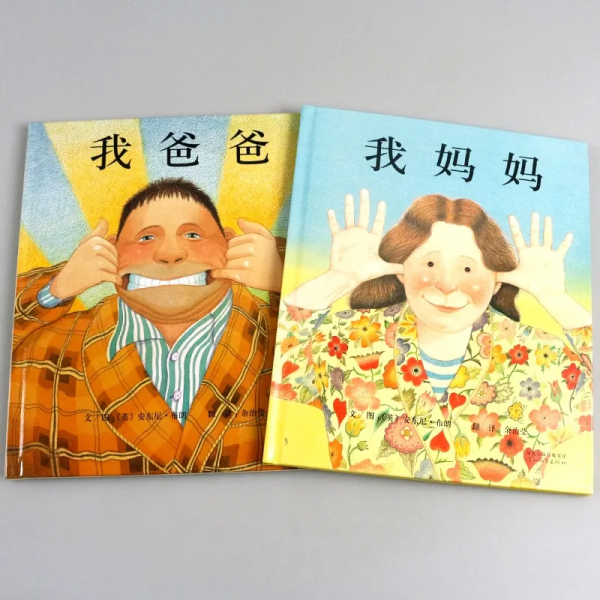 浙大媽媽0~6個月寶寶繪本推薦，看這一篇就夠了