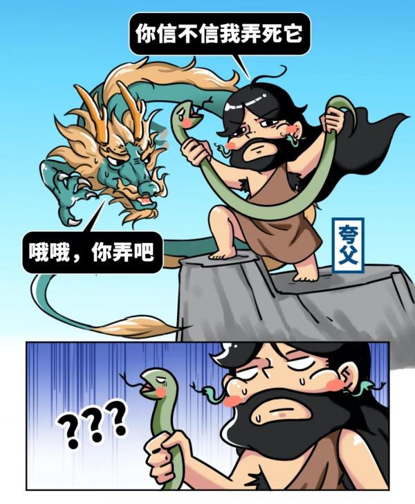 嫦娥為什麼不奔日？夸父為什麼不追月？三個分析帶你深度過中秋