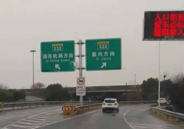 免費的高速公路，我的床車旅遊愛好者出發了（一）