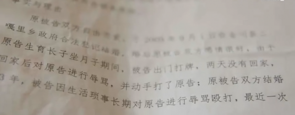 “網紅”拉姆遇害一週年，家人的近況仍不樂觀，兇手得到懲治了嗎