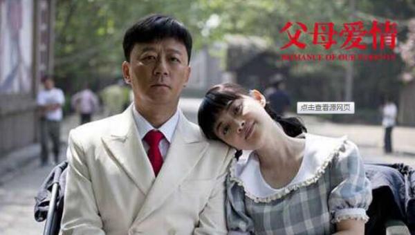 同樣講述50年婚姻，《金婚》和《父母愛情》放一起，差距就出來了