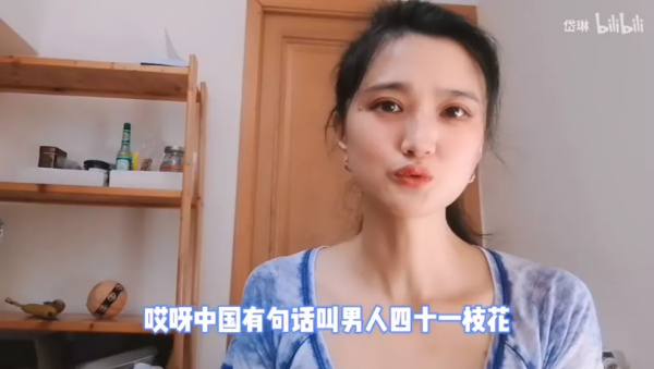 39歲、未婚未育、放棄工作去留學，她的評論區留下1000條髒話