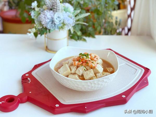 山東家常菜蝦仁豆腐的家常做法,簡單快手又補鈣,鮮香美味又營養 山東家常菜蝦仁豆腐的家常做法,簡單快手又補鈣,鮮香美味又營養