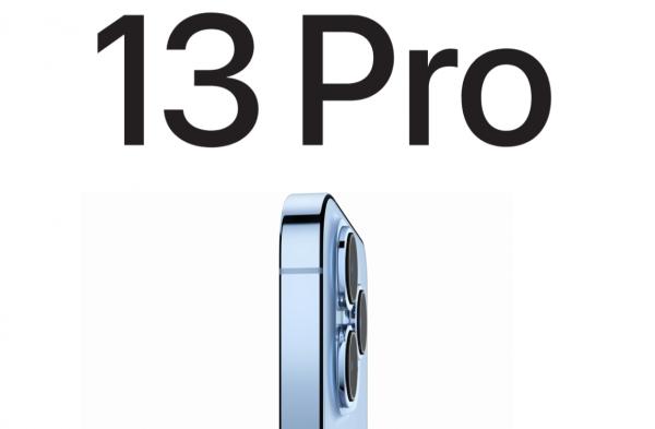 一起看看，蘋果iPhone 13系列手機那些地區、那些機型支援5G毫米波