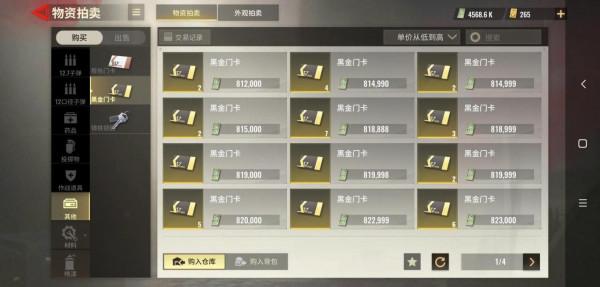 最簡單好玩的搬磚遊戲——超凡先鋒