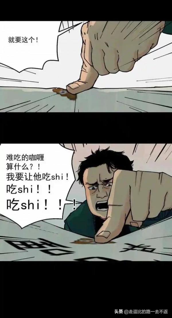 漫畫|騙子套餐 漫畫|騙子套餐