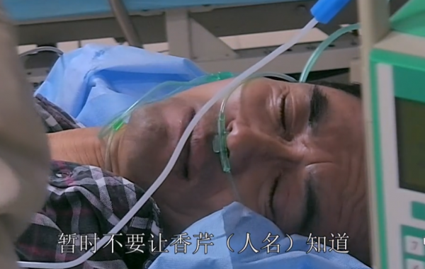 真實故事：農民工意外墜樓，腦袋被摔出血洞，後來搶救過來了嗎？