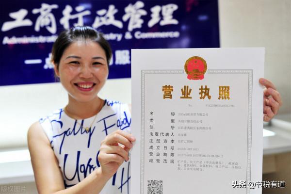 嚴查“公轉私”！企業有這6種情況都涉嫌違規，老闆們千萬小心了