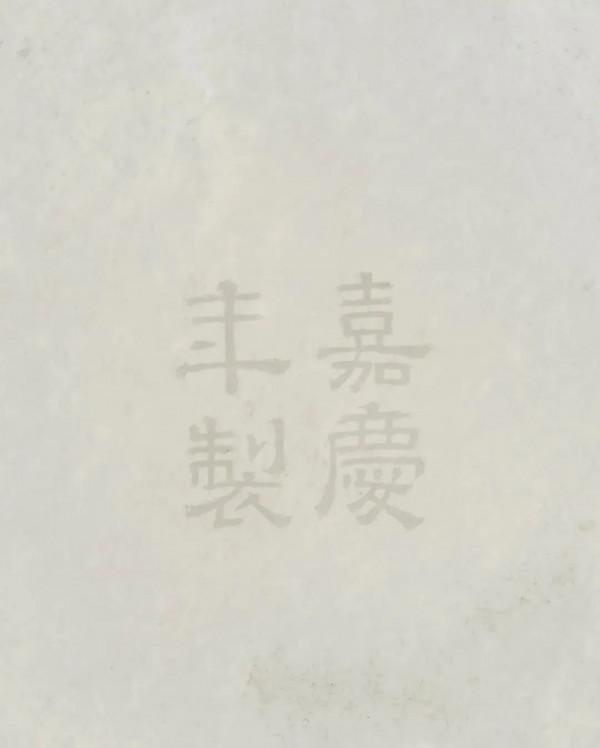 王者玩具-倫敦戰報 | 蘇富比《中國藝術珍品》成交一覽(玉器篇)