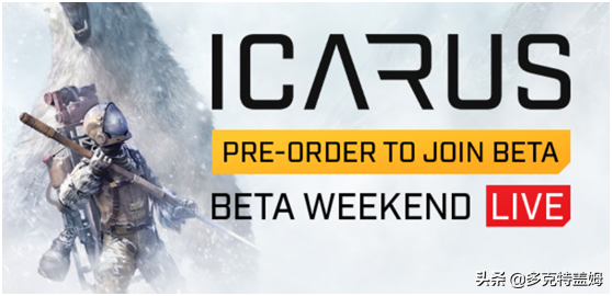 《翼星求生》：《Dayz》之父帶來的又一款生存遊戲