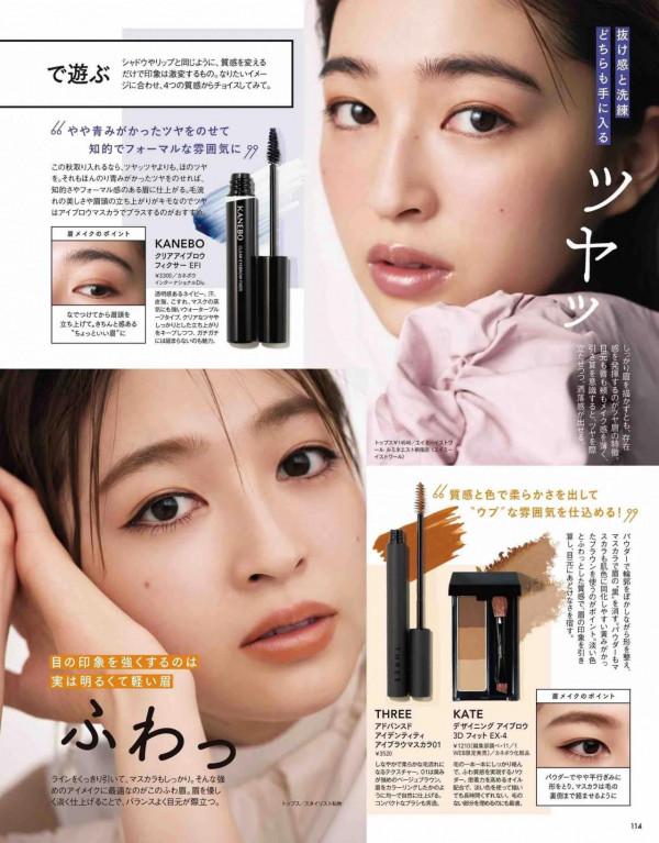 打造高階感妝容需要準備什麼?點睛三件套,新手也能畫出好看的妝 打造高階感妝容需要準備什麼?點睛三件套,新手也能畫出好看的妝