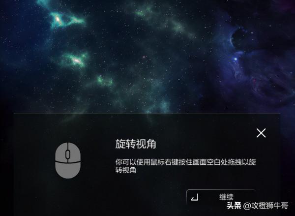 元宇宙初體驗-1 元宇宙初體驗-1