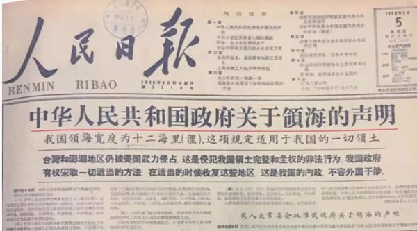 1958年,毛主席突然下令金門停炮三天,美國國內什麼反應? 1958年,毛主席突然下令金門停炮三天,美國國內什麼反應?
