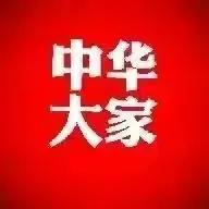 相是由心生,美貌是福報 相是由心生,美貌是福報