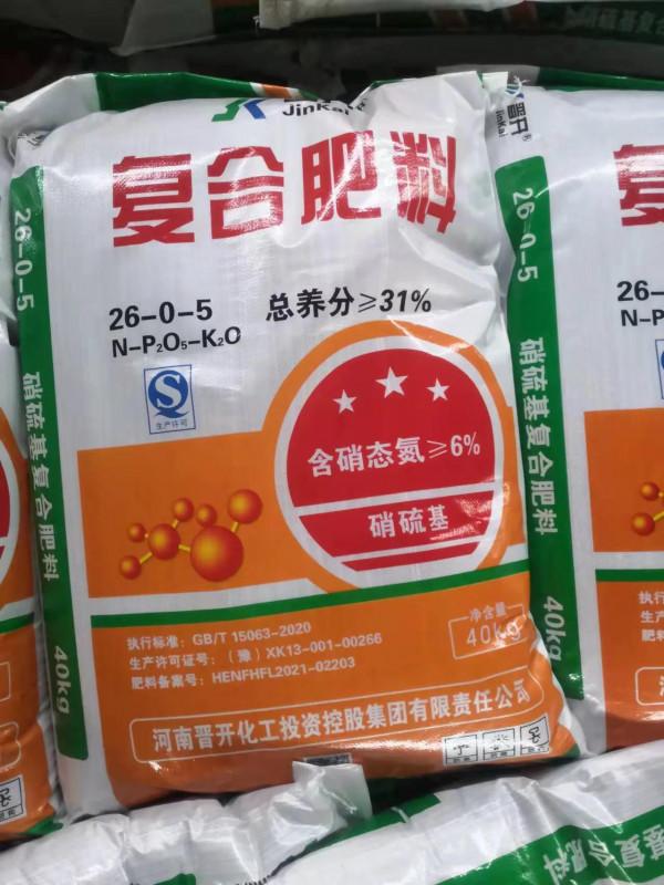 推薦一個老農資人反對，新農人認可的追肥品種