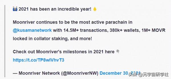 2022年值得關注的頂級Layer-1 EVM