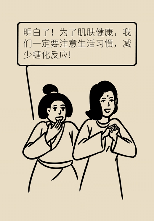 女性若想面板好，這些食物要戒掉