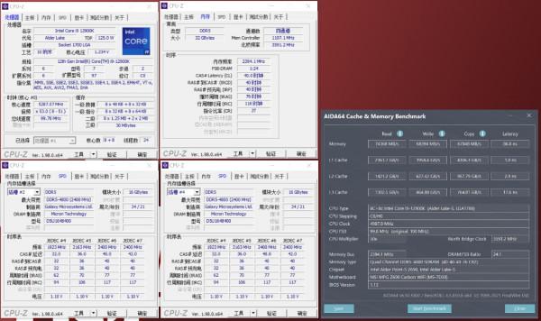 這次真擠爆牙膏了，Intel 12代酷睿i9-12900K處理器測評分享