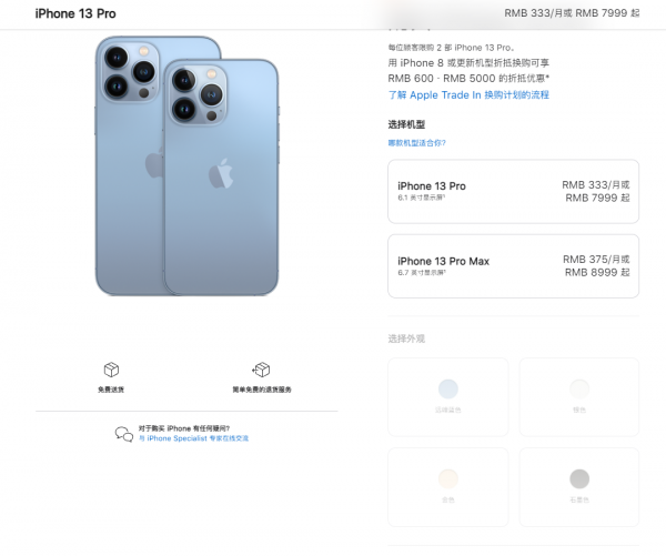 3臺手機對比，米11&amp;VivoX70p&amp;13p