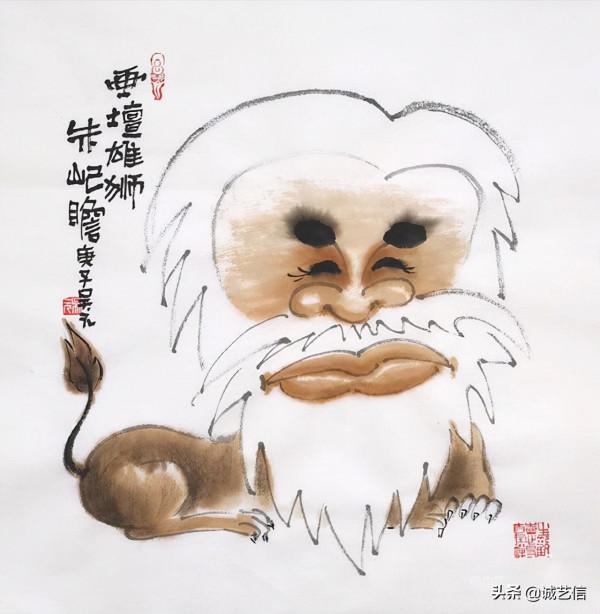 中國藝術名家肖像漫畫展