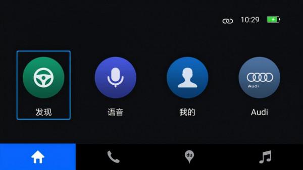 都是Car系列,為什麼Carplay跟德芙一樣絲滑,Carlife卻那麼難用 都是Car系列,為什麼Carplay跟德芙一樣絲滑,Carlife卻那麼難用