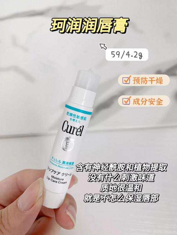 唇部好物合集｜唇膏｜唇膜｜分享