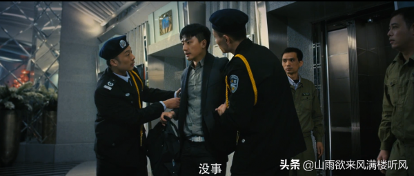 青魘，中國版盜夢空間，黃軒，薛凱琪主演，影評