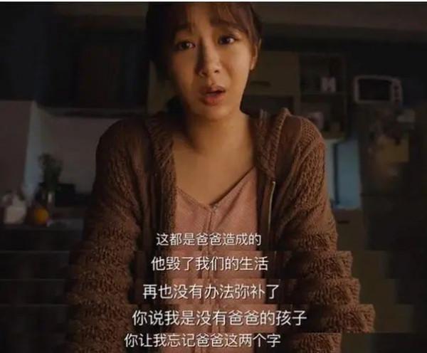 離婚夫妻不再相愛卻仍“相殺”，小心孩子得“父母疏離綜合症”