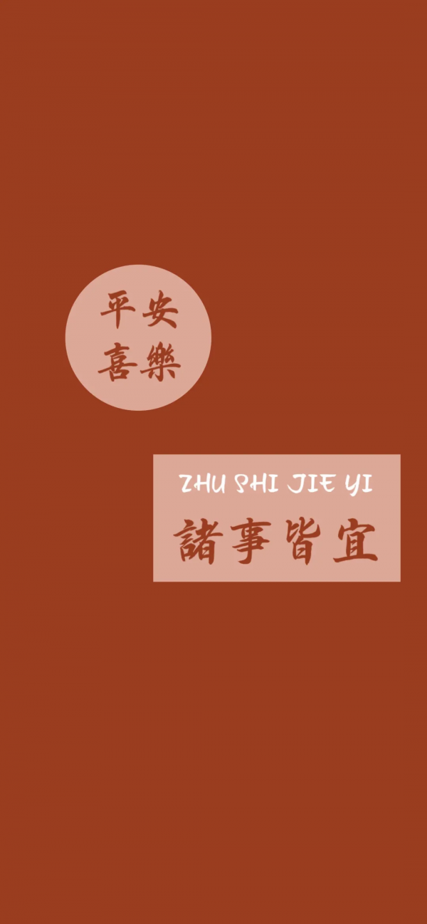 桌布：今天的桌布很好看