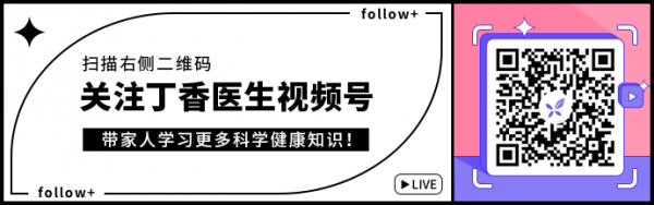 手腕不適？小心是腱鞘炎！3 個動作快速緩解