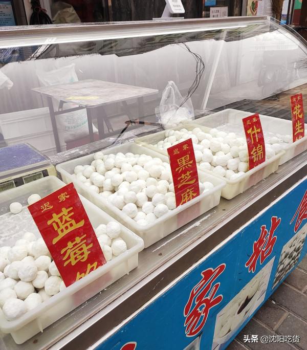 市場粘食店的元宵，8元一斤，玫瑰餡兒山楂餡兒好好吃