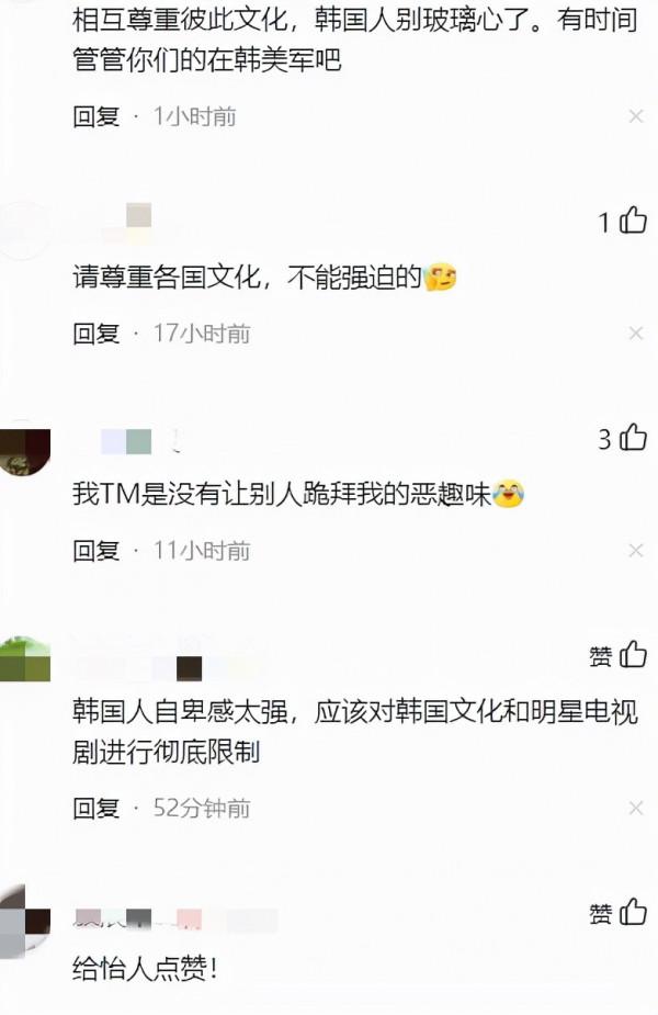 中國藝人不肯向韓國觀眾下跪，韓網友集體抵制，要她“滾回中國”