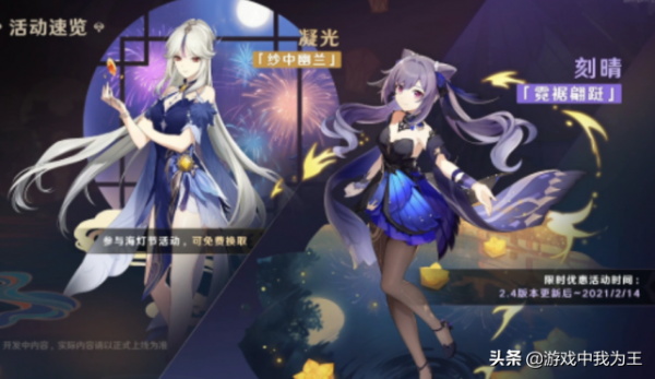 原神:這才是賺錢的核心角色,策劃的“心頭寶”,鍾離都比不了 原神:這才是賺錢的核心角色,策劃的“心頭寶”,鍾離都比不了