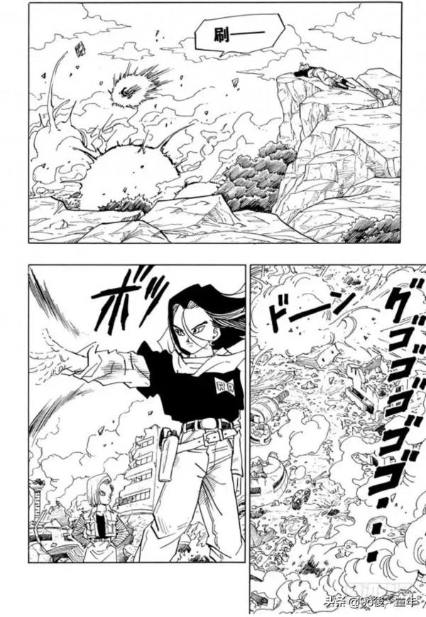 龍珠番外篇：唯一的戰士