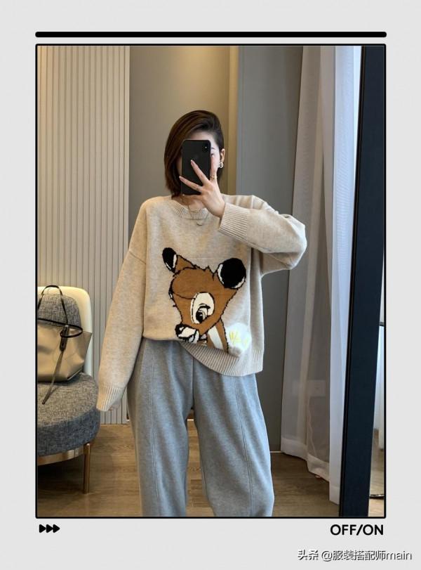 穿衛褲別隻會搭衛衣，試試這三種混搭方式，時髦顯瘦還不挑人