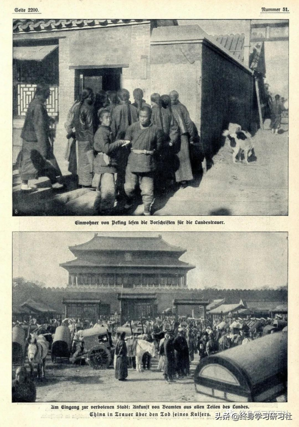 精讀系列第八十九篇：愈演愈烈的黨爭引發的一系列失控局面